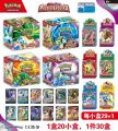 Pokemon Trading Card Game Scarlet and Violet Series Full Box PK-30.
