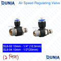 8mm Air Speed Regulating Accelerator Valve for 1/4 inch Pneumatic Quick Connector Fitting SL08-02 SL08-04. 