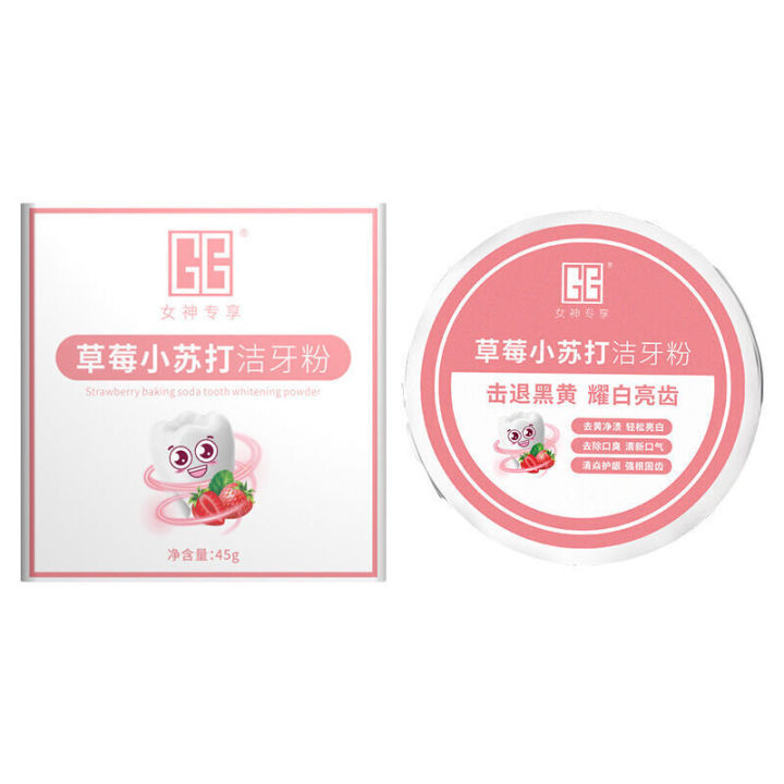 Confession,%20Beauty%20Promotion,%20Strawberry%20Tooth%20Powder,%20Fresh%20Dazzling%20Removing%20Yellow%20Stains,%20Brightening%20and%20Whitening,%20Breath%20Clearing,%20Baking%20Soda%20Women's%20Toothpaste%20-%20Image%205