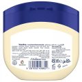 Vaseline Moisturizing Petroleum Jelly, for dry skin, Cocoa Butter, to heal dry and damaged skin, 450ml (UAE). 