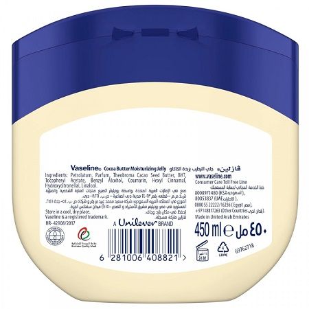 Vaseline%20Moisturizing%20Petroleum%20Jelly,%20for%20dry%20skin,%20Cocoa%20Butter,%20to%20heal%20dry%20and%20damaged%20skin,%20450ml%20(UAE)%20-%20Image%202