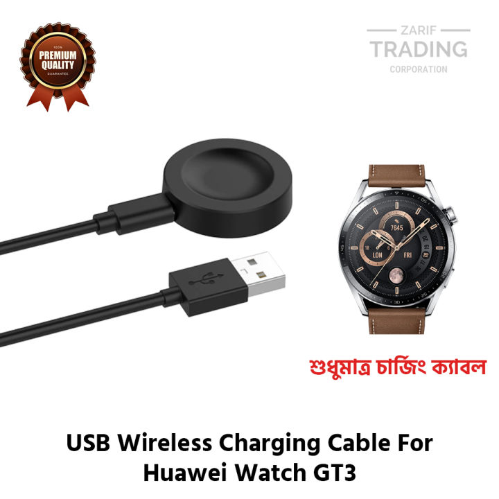 Huawei%20Watch%20GT3%20Wireless%20Charging%20Cable%20High%20Quality%20USB%20Charger%20Cable%20USB%20Charging%20Cable%20Dock%20Bracelet%20Charger%20Huawei%20Watch%20GT3%20Smart%20Watch%20-%20Image%202