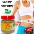 Premium Quality FAT Cutter/ Weight Loss/ Fat Burner Remedy for Male & Female=100gm. 