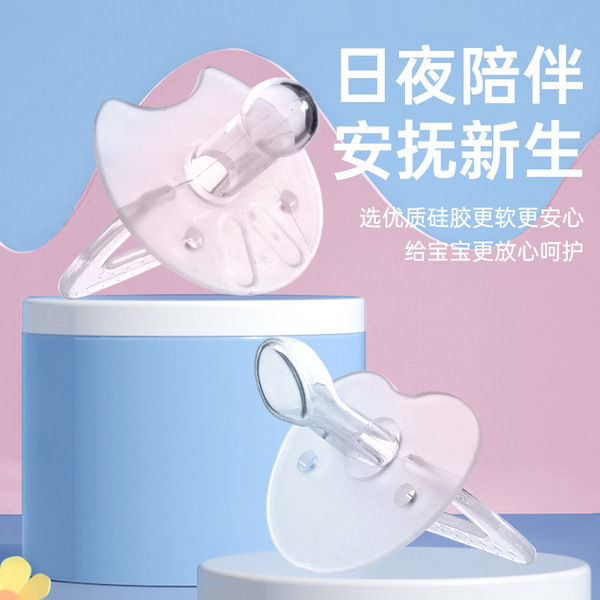 Silica%20gel%20pacifier%20for%20baby%20Flat%20head%20/%20Round%20Head%20Baby%20Chusni%20Teether%20CN%20-1pcs%20-%20Image%207