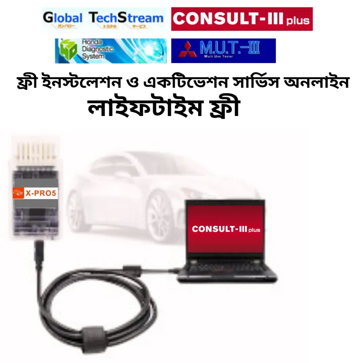 OBD2%20Dealer%20Diagnostic%20Scanner%20X-PRO5%20For%20Toyota%20Lexus%20Nissan%20Honda%20Mitsubishi%20Free%20Install%20Support%20Windows%2010%20Pro%20J2534%20Pass%20Thru%20-%20Image%206