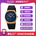 SKMEI Moment Beauty Cross-border New Quartz Watch Men's Premium Waterproof Watch Quartz Watch Watch Women. 