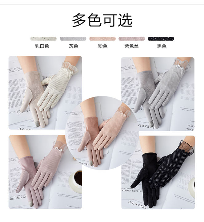 Sun%20Protection%20Gloves%20for%20Women%20Spring%20and%20Summer%20Thin%20Breathable%20Non-Slip%20Pure%20Cotton%20Uv%20Protection%20Full%20Finger%20Touch%20Screen%20Outdoor%20Driving%20Riding%20-%20Image%204
