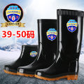 Leap labor protection rain boots men's water shoes long pvc rubber shoes acid and alkali resistant rain boots high work velvet wholesale. 
