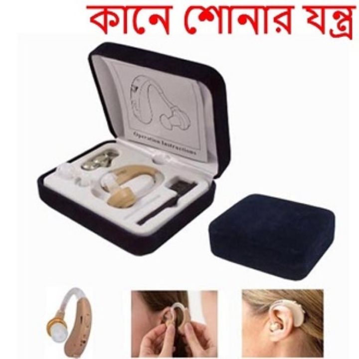 Rionet%20Bte%20Cordless%20Hearing%20Aid%20Adjustable%20Sound%20Amplifier%20-%20Image%203