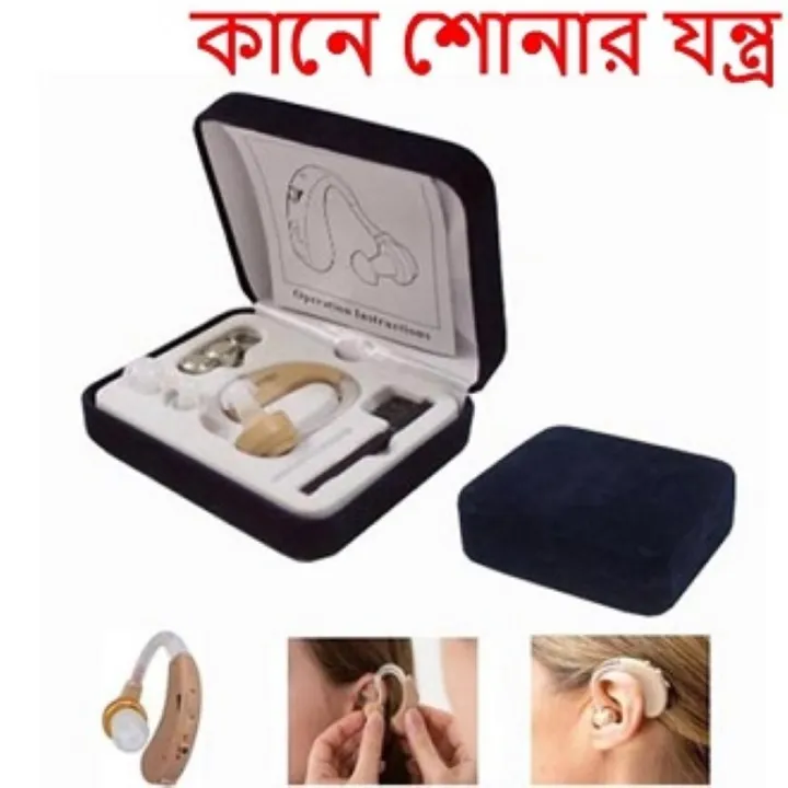 Rionet%20Bte%20Cordless%20Hearing%20Aid%20Adjustable%20Sound%20Amplifier%20-%20Image%203