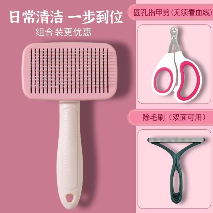 Pet%20comb%20and%20scissor%20set,%20cat%20long%20and%20short%20floating%20hair,%20special%20self-cleaning%20comb,%20nail%20scissors,%20hair%20removal%20cleaning%20comb%20Amazon%20-%20Image%202