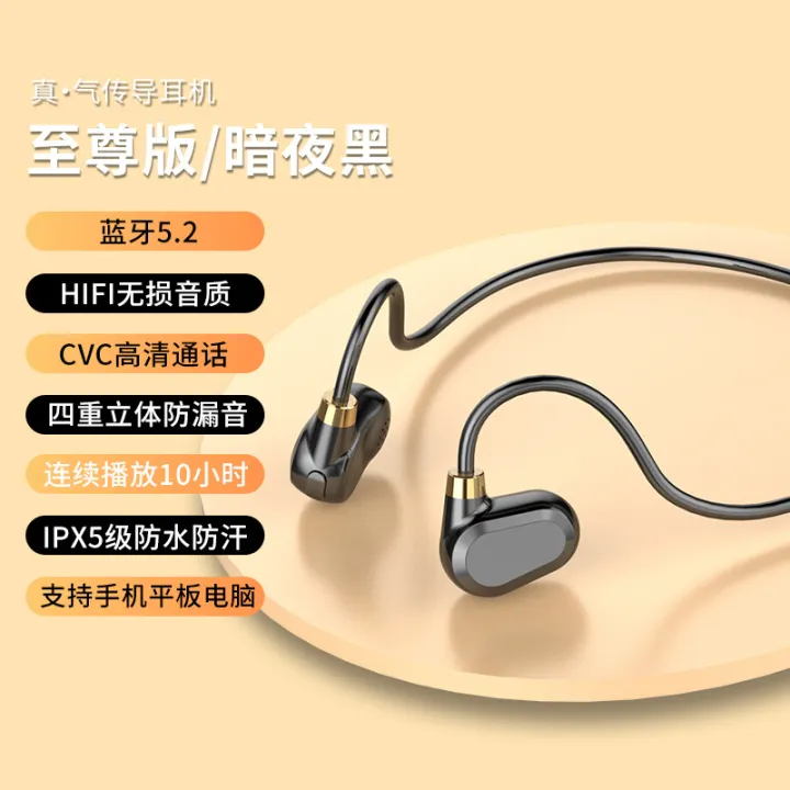 True%20bone%20conduction%20bluetooth%20headset%20for%20running%20wireless%20sports%20non-ear%20bone%20sensing%20neck-mounted%20bluetooth%20headset%20-%20Image%205