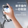 Takeaway Electric Car Mobile Phone Bracket Navigation Motorcycle Shockproof Battery Tricycle Pedal Anti-Shake Bicycle Riding.