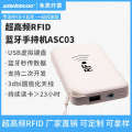 RFID RF chip recognition Bluetooth handheld ultra-high frequency electronic tag remote sensing inventory card reader. 