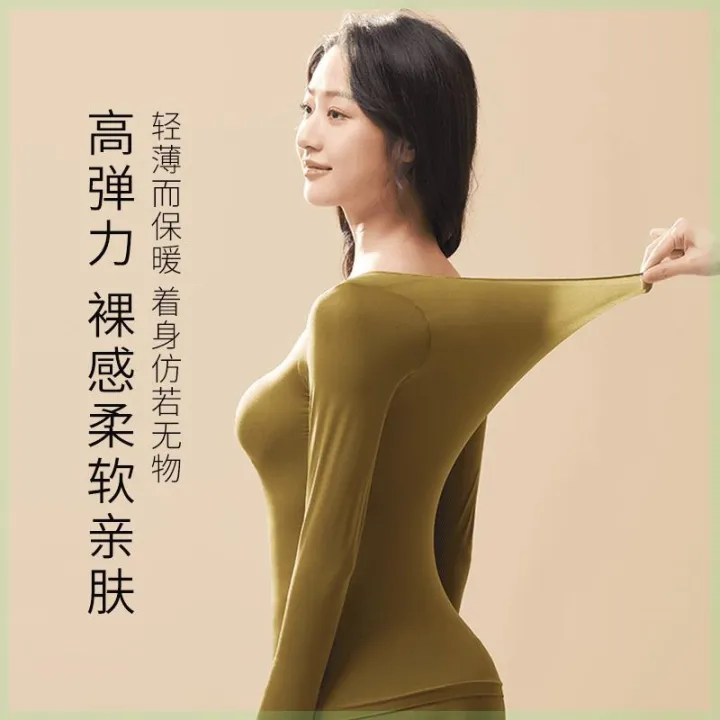 Qiaoaiti%20has%20the%20same%20autumn%20and%20winter%20hyaluronic%20acid%20skin%20dress,%20long-sleeved%20traceless,%20thermal%20warmth,%20tightness,%20high%20elasticity,%20slim%20and%20light%20-%20Image%204