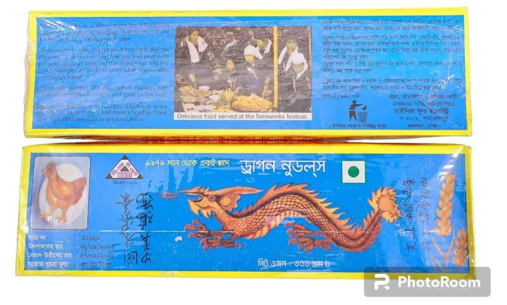 Dragon%20Stick%20Noodles%206%20ps%20-%20Image%206