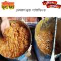 Akher Gur 1kg Organic Jaggery. 