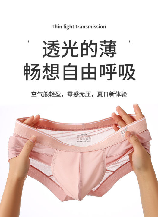 Ice%20Silk%20Seamless%20Mens%20Briefs%20Solid%20Underpants%20Ultra-Thin%20Panties%20Male%20Low%20Waist%20Soft%20Underwear%20-%20Image%202