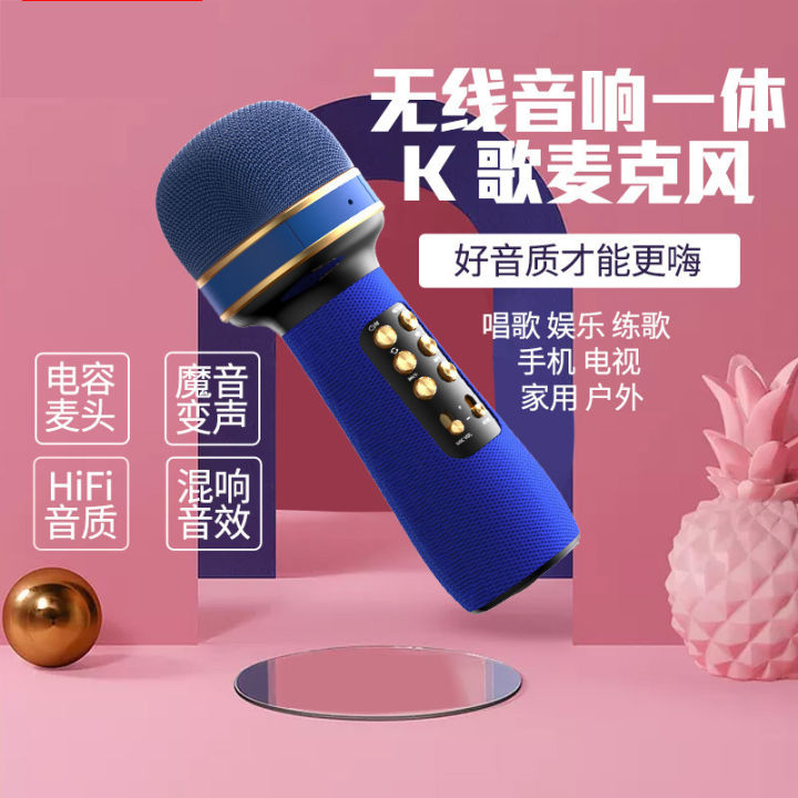 WS-898 mobile phone karaoke wireless Bluetooth microphone stereo integrated singing karaoke treasure national karaoke microphone