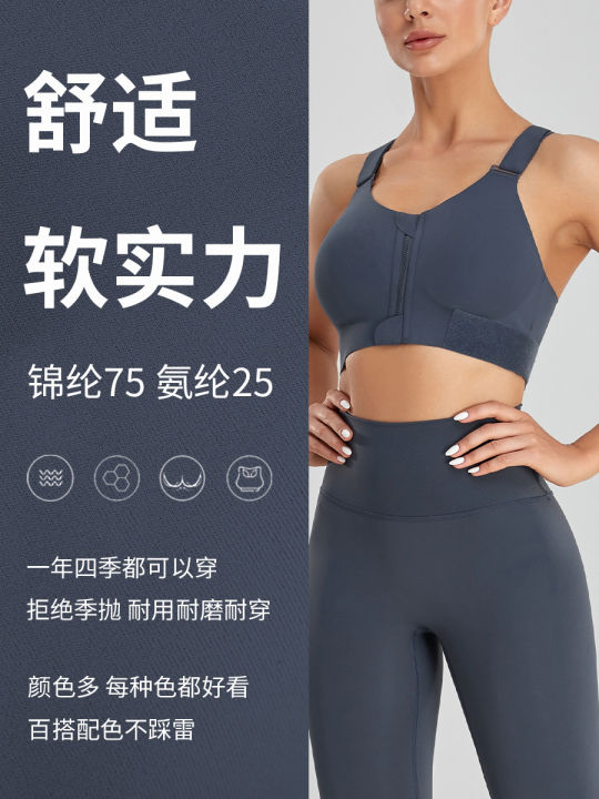 Large%20Size%20Sports%20Bra%20Women's%20Highly%20Shockproof%20YKK%20Front%20Zipper%20Running%20Bra%20Beauty%20Back%20Style%20Fitness%20bra%20-%20Image%203
