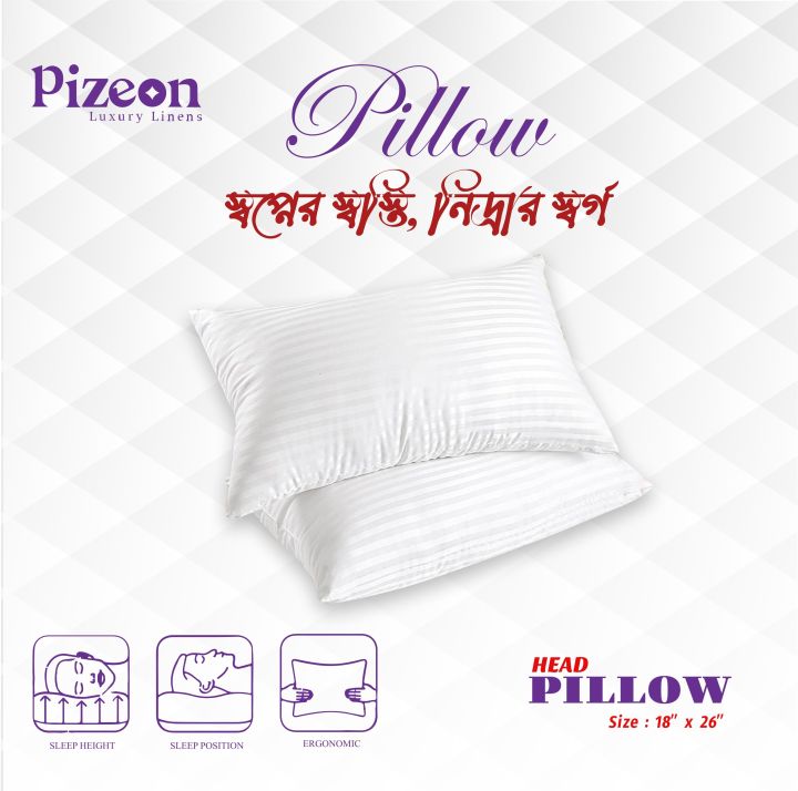 1Pcs%20Soft%20Microfiber%20Standard%20Pillow%20(18"x26")/Dimensions(%E2%80%8E45%20x%2067%20x%207%20cm)%20%20%7C%20Best%20Quality%20%20Pillow%20for%20Better%20Sleep%20%7C%20Super%20Soft%20Head%20Pillow%20%7C%20Made%20with%20Cotton%20Fabric%20%7C%20Breathable%20Bed%20Pillow%20%7C%20White%20Color%20%7C%20Model%20MFP%202046%20by%20Pizeon%20Luxury%20Linens%20-%20Image%202