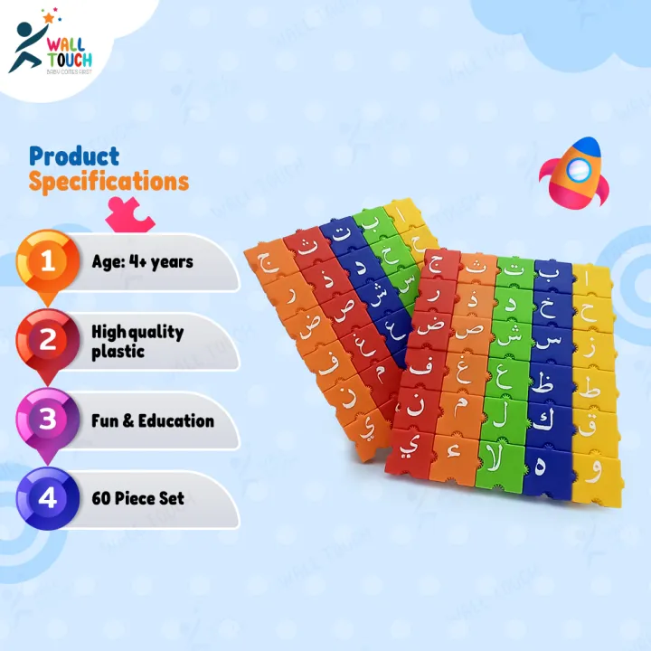 Play%20and%20Learn%20Educational%20Alpha%20Blocks%20%20For%20Kids%20-%2050/60%20Pcs%20-%20Image%206
