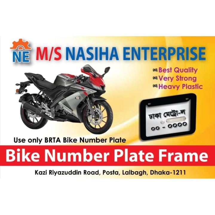 All Motorcycle Number Plate frame Cover / License Plate Cover Fiver