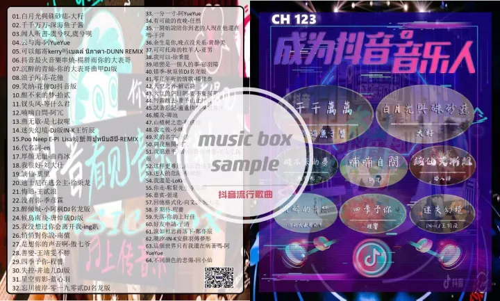 USB%20MP3%20%E6%8A%96%E9%9F%B3%E6%AD%8C%E6%9B%B2%20%E5%8D%8E%E8%AF%AD%20%E6%B5%81%E8%A1%8C%E6%AD%8C%E6%9B%B2%20TIKTOP%20SONG%202022%20-%20Image%203