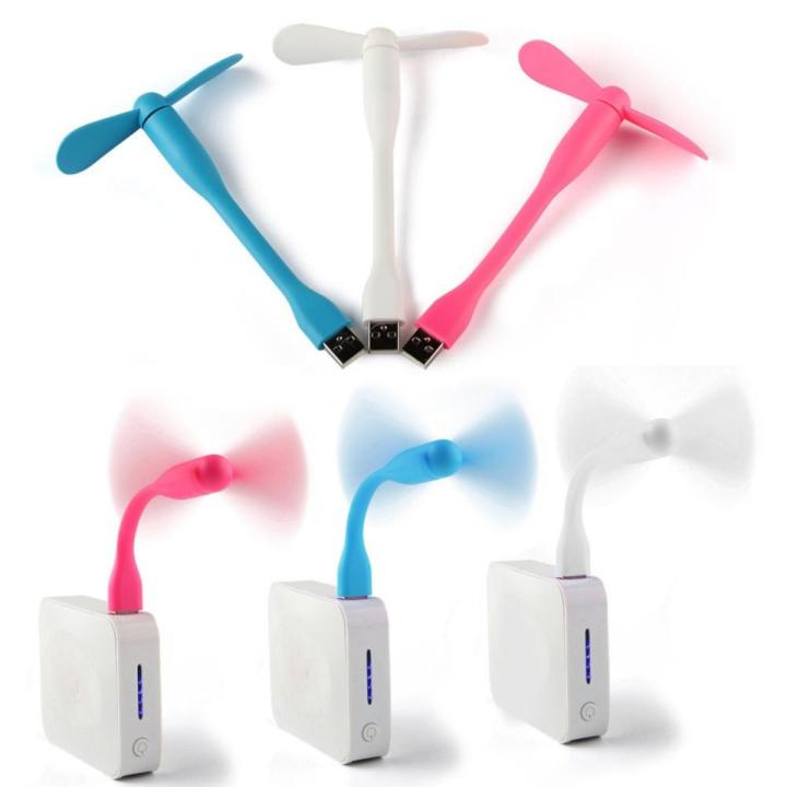 USB Fan by Notebook Laptop Or Power Bank White Color