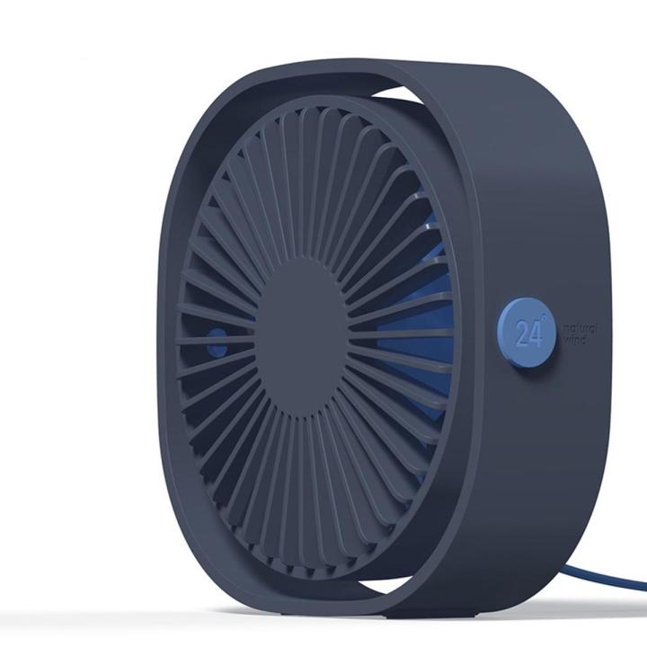360 Degree Rotation Wind 3 Speeds Mini USB Desktop Fan