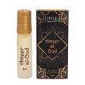 Alif  2 ps Ameer Al-Oud ( Halal ) 8+8ML. 