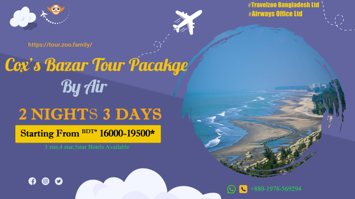 Hotel Seagul (Cox's Bazar Tour Package By Air 3 days 2 Nights)