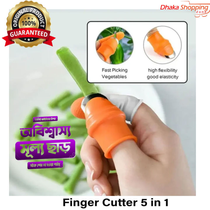 Manual%20Vegetables%20Cutter%20Nail%20Protector%20Slicer-%20Cyclone%20-%20Image%202