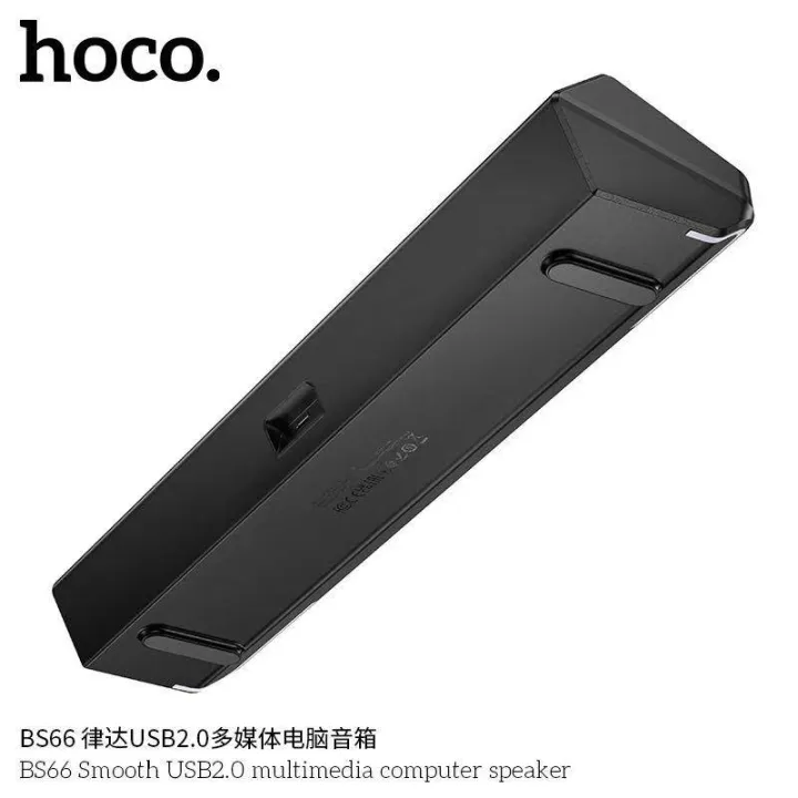 Hoco%20BS66%20Smooth%20Multimedia%20Computer%20Speaker%20-%20Image%203