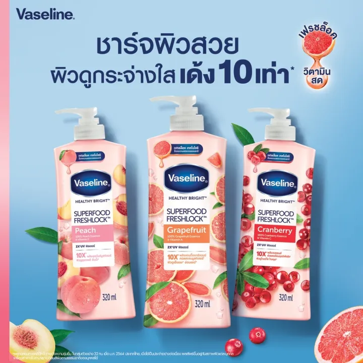 International%20Vaseline%20Superfood%20Grapefruit%20Body%20Lotion%20320%20ml%20-%20Image%204