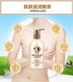 BIOAQUA Cow Milk Body Lotion - 250ml. 