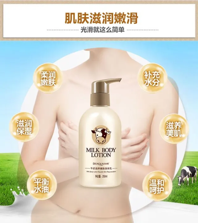 BIOAQUA%20Cow%20Milk%20Body%20Lotion%20-%20250ml%20-%20Image%202
