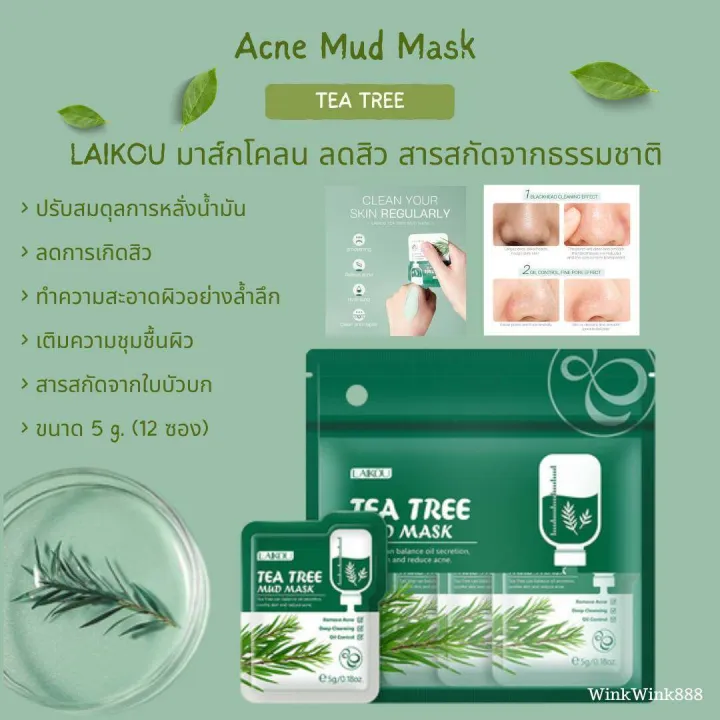 LAIKOU%20Tea%20Tree%20Mud%20Facial%20Mask%20Cream%20Deep%20Cleaning%20Oil-Control%20Moisturizing%20Blackhead%20Remover%20Acne%20Treatment%20Pore%20Cleanser%20Mud-7pcs%20-%20Image%203