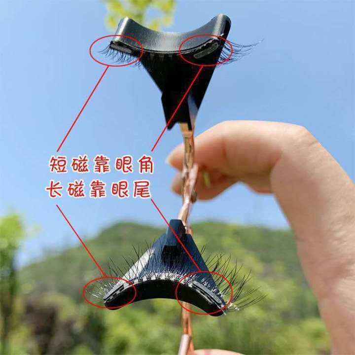 False%20patch%20female%20suction%20simulation%20natural%20magnetic%20eyelash%20grafting%20set%20with%20dual%20magnets%20super%20Han%20family%20-%20Image%203