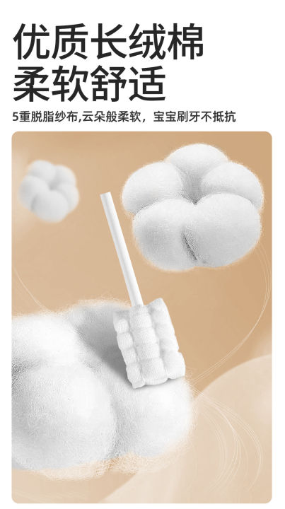 Baby%20oral%20cleaning%20cotton%20swab%20baby%20gauze%20deciduous%20teeth%20cleaning%20tongue%20coating%20cleaner%20children's%20cotton%20swab%20newborn%20toothbrush%2030pcs/box%20-%20Image%207