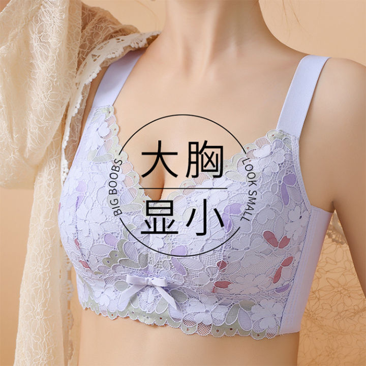 Latex Lace Underwear Women's Oversized Women's Big Chest Small Push up Breast Holding Wireless Seamless Beautiful Back Bra