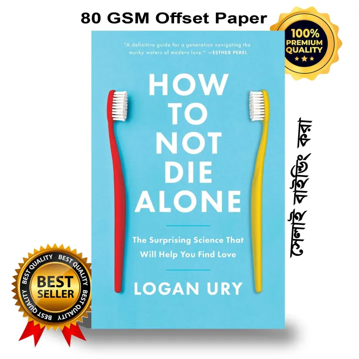 How%20to%20Not%20Die%20Alone:%20The%20Surprising%20Science%20That%20Will%20Help%20You%20Find%20Love%20by%20Logan%20Ury%20-%20Image%202