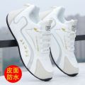 Men's shoes, leather waterproof, non-slip, high-grade travel shoes, trendy and versatile, autumn men's athleisure shoes, trendy shoes. 