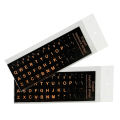 English letters keyboard Stickers Cover Computer Standard Keyboard Stickers.