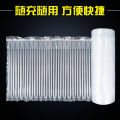 Air Column Bag Roll Express Packing Shockproof Packaging Bubble Bag Anti-collision Bubble Wrap Cushioning Inflatable Bubble Column. 