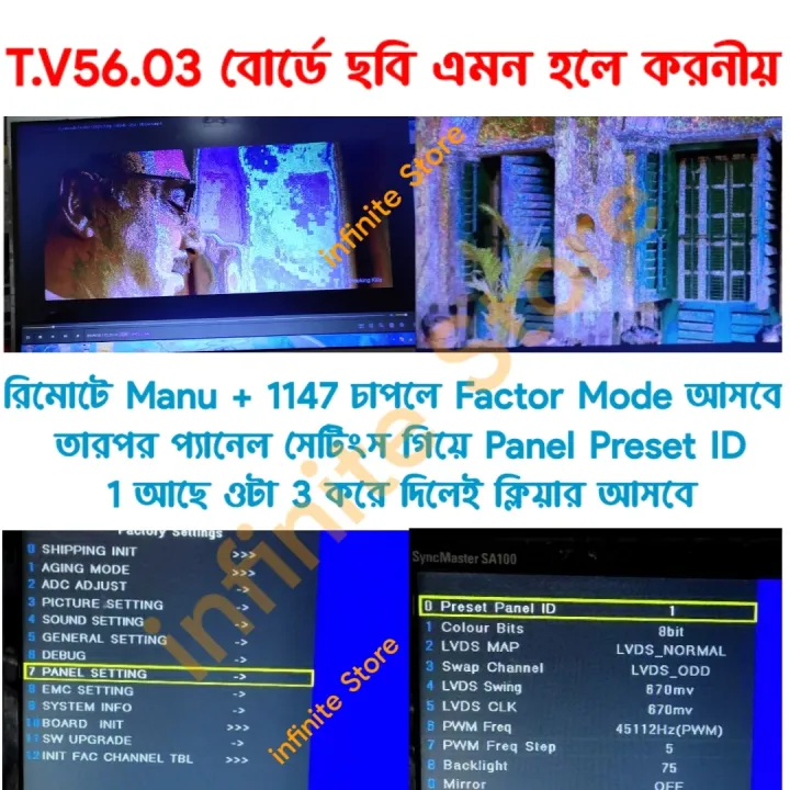 Universal%20LED%20LCD%20Motherboard%2012V%20Supply%20VGA%20HDMI%20Input%20USB%20Media%20Player%20Clear%20OSD%20Screen%20Similar%20DS-V59%20V56%20CV56XL-L%20T.V56.03%20T.R83.03%20T.R67.03%20T.SK.105A.03%20Unisoc%20Processor%20-%20Image%205
