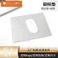 Double-sided Aluminum Mouse Pad 180*160mm Aluminum Alloy Metal Mouse Pad Advertising Gift Mouse Pad SENZANS. 