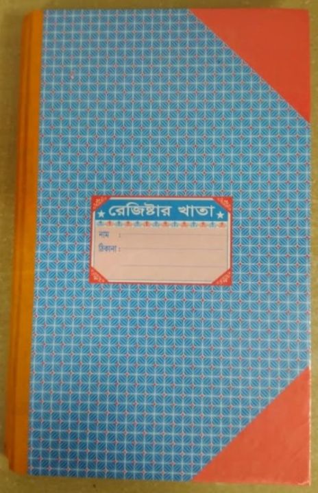 Leather%20Binding%20Ledger%20Register%20&%20Cash%20Book%20(40%20No)%20-%20Image%203