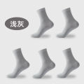 Double Needle Socks Men's Bamboo Fiber Men's Stockings Four Seasons Breathable Business Mid-Calf Length Men's Socks Spring and Summer Socks. 