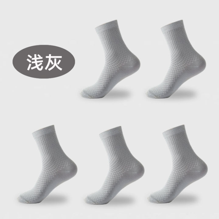 Double%20Needle%20Socks%20Men's%20Bamboo%20Fiber%20Men's%20Stockings%20Four%20Seasons%20Breathable%20Business%20Mid-Calf%20Length%20Men's%20Socks%20Spring%20and%20Summer%20Socks%20-%20Image%208